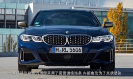 宝马三系新款爆料视频