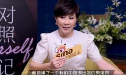 圈内爆料何超莲